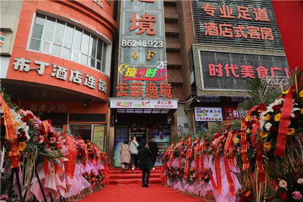 辣动时代自助小火锅